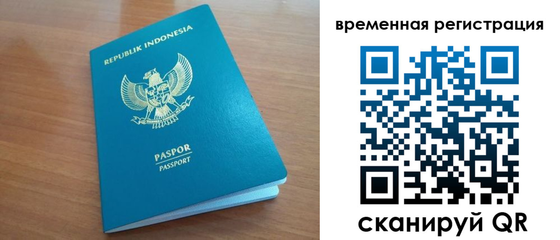 прописка законно в Карачеве