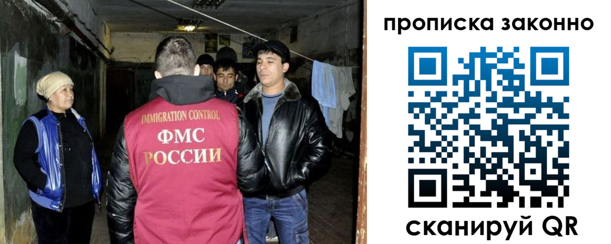 временная регистрация купить в Карачеве