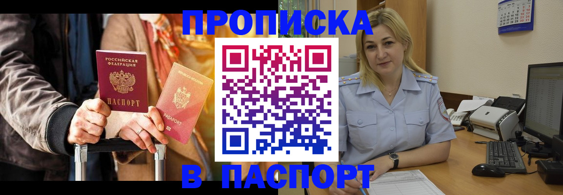 регистрация для школы в Карачеве