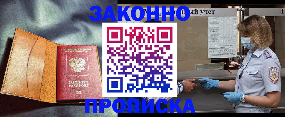 регистрация для школы в Карачеве