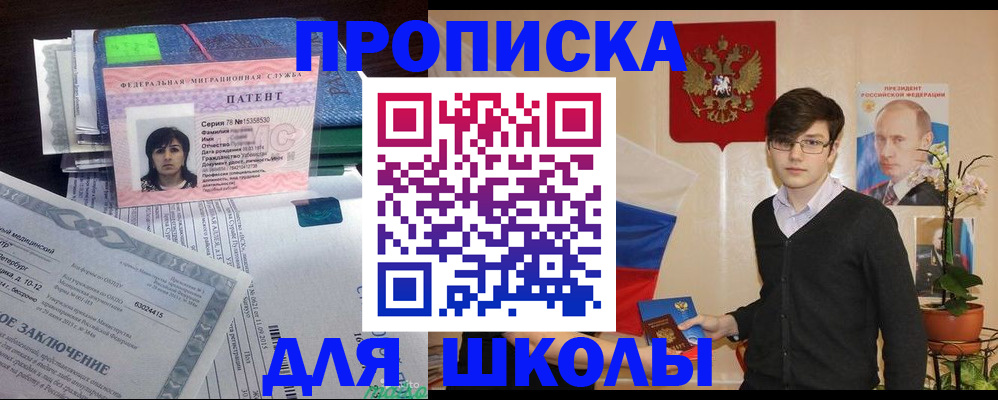 временная регистрация собственник в Карачеве