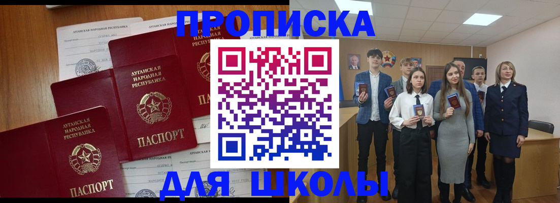 прописка от собственника в Карачеве