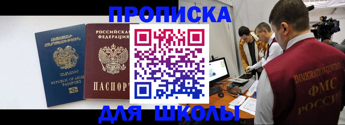 регистрация для дет. сада в Карачеве
