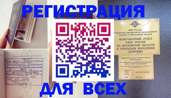пропишу в квартире в Карачеве